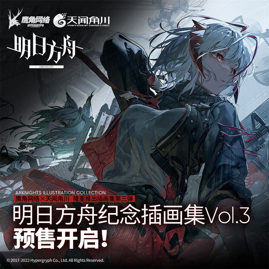 Official Arknights Illustration Collection Vol.3 Anime Art Book Painting  Book