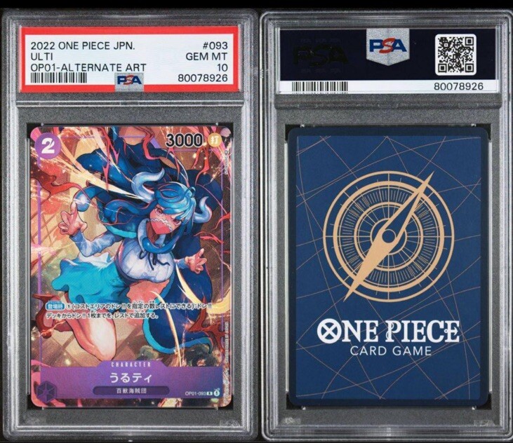 PSA 10 GEM MINT One Piece ROMANCE DAWN ULTI OP01-093 R Alt Art Parallel