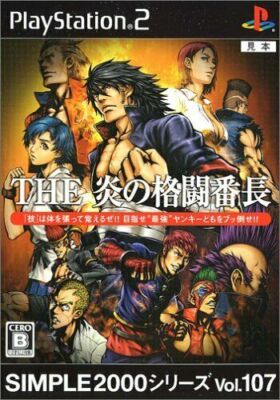 USED PS2 SIMPLE2000 Series Vol.107 THE fighting of flame