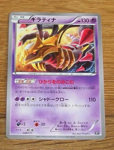 Cartes rares comme neufs pokémon JCC à l'unité de jeux de cartes à collectionner