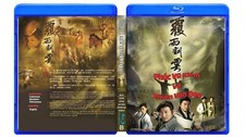 Phuc Vu Kiem va Phien Van Dao - Phim Bo HK TVB Blu-ray - USLT/ English sub