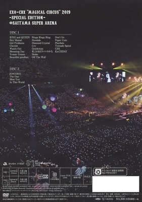 New EXO-CBX MAGICAL CIRCUS 2019 DVD JAPAN Special Edition | eBay