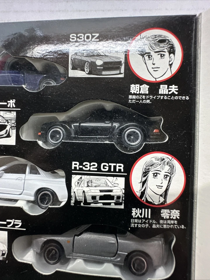 Juego Wangan Midnight Tomica S30, turbo Porsche, R32 Gtr, Supra, R33, Testarossa. Foto 4 de 4