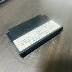 The Battle Of Olympus Nintendo Famicom Imagineer 1987 Japanese Version IMA-AD