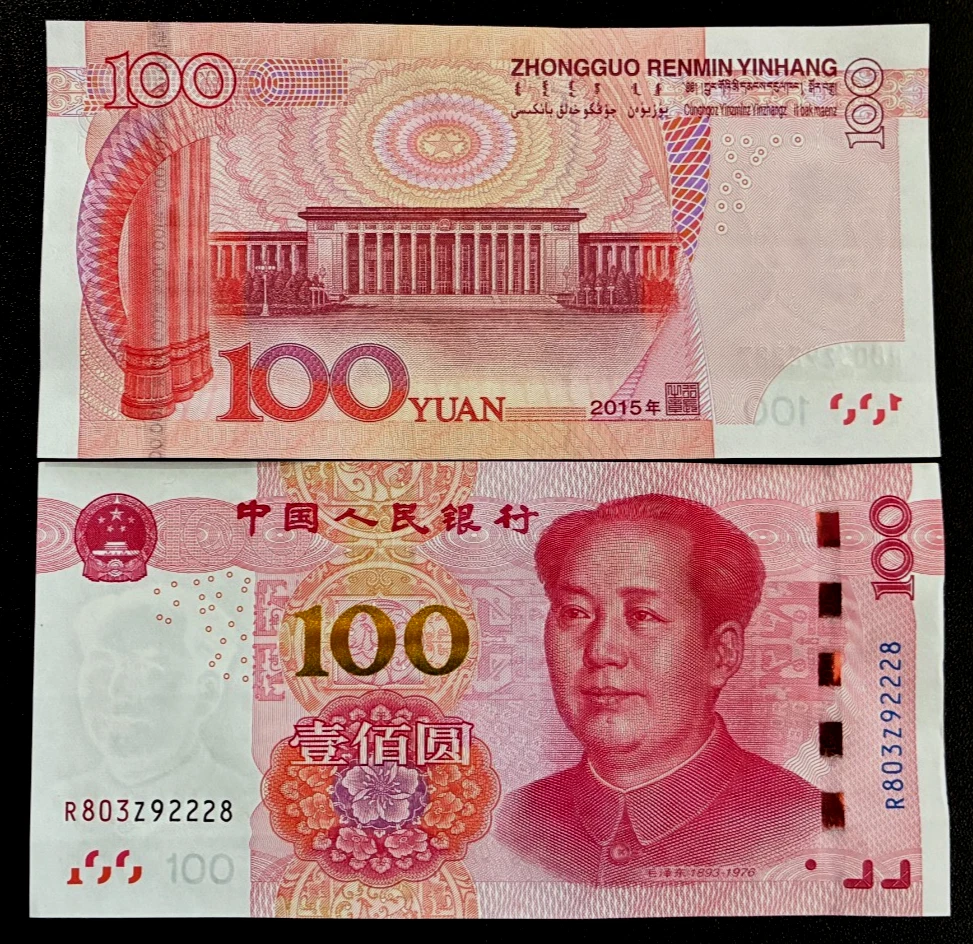 台湾投资中国纸币| eBay