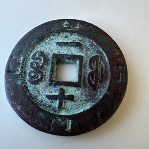 Tong Bao | eBay