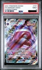 Gengar VMAX Full Art Secret 157/264 Pokemon Card Swsh08: Fusion Strike