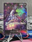 One Piece PRB-01 Gecko Moria OP06-086 SR Alt Art