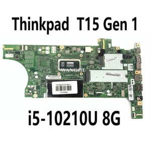 For   Thinkpad T15 Gen 1 Laptop Motherboard i5-10210U 8G NM-C931 5B20Z47951 #T10