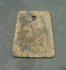1946 Detroit Dog License Un-issued Tag Michigan Arts & Crafts Michigan No# — photo 2