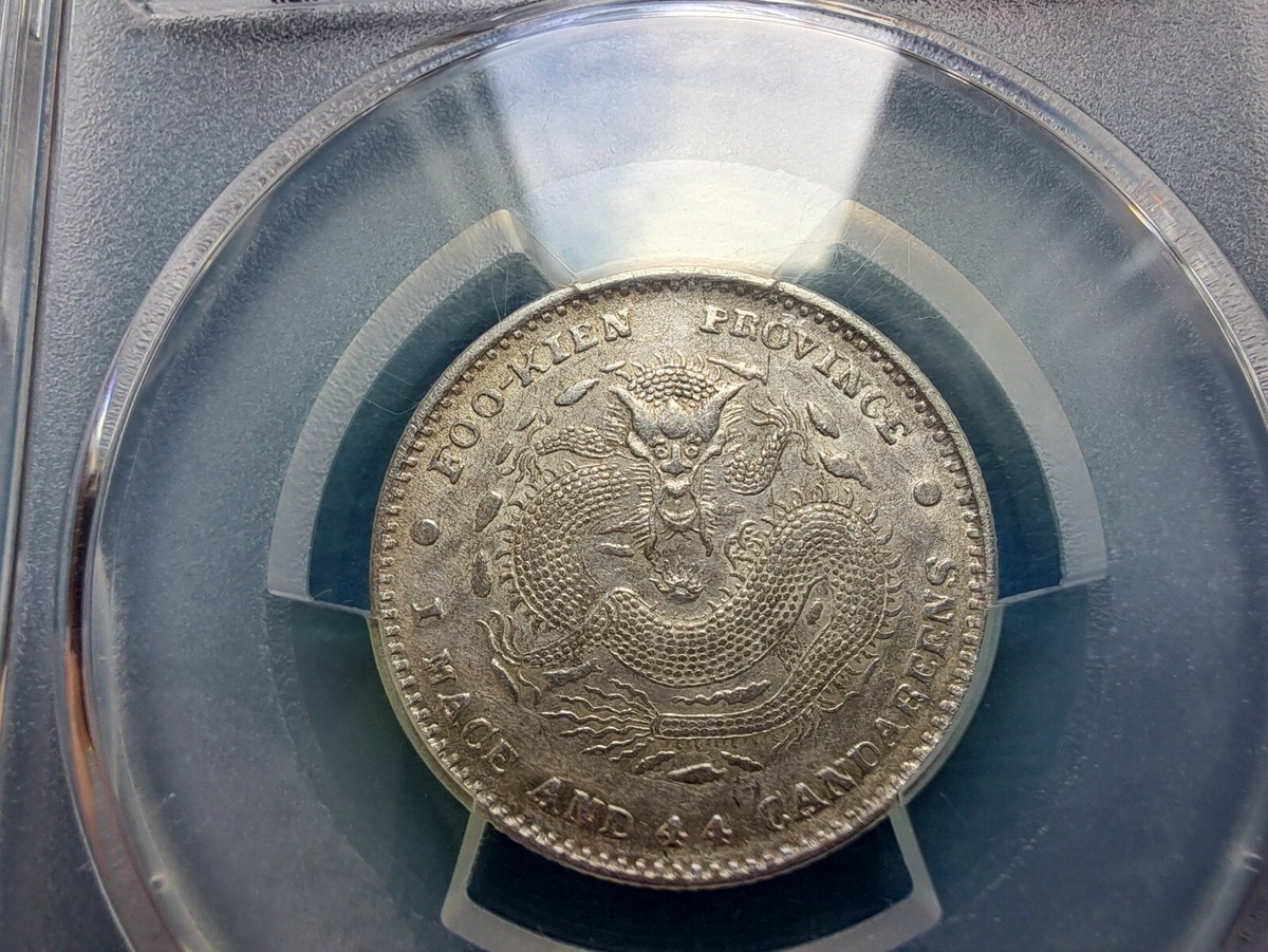 N2897【中国・清】光緒元宝　湖南省造　當十　龍　竜　旧貨幣　硬貨　古銭 N2897【中国・清】光緒元宝 湖南省造 當十 龍 竜 旧貨幣 硬貨