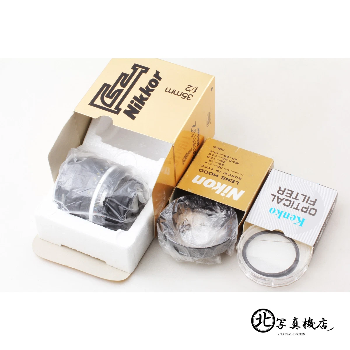 Nikon AI-S 35mm Focal f/2 Camera Lenses for sale | eBay