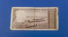 Lao / Laos, Kingdom, 1000 Kip, ND (1963), Laminated — photo 3