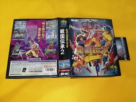 Neo Geo AES SENGOKU DENSHOU 2 Neogeo AES RARE!.