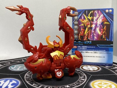 Bakugan Battle Brawlers Pyrus Krakix With Vicer Combat Set MG