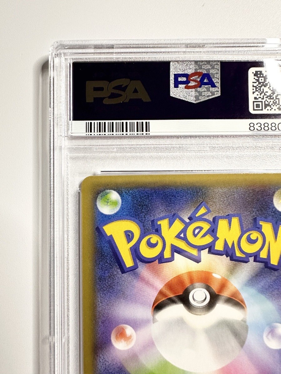 PSA 10 Venusaur Holo 25th Anniversary Promo 002/025 Japanese PSA 10 Venusaur Holo 25th Anniversary Promo 002/025 Japanese