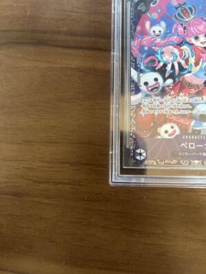 アンカレッジ SR BGS 9.5 (ゴールドラベル) アンカレッジ SR BGS 9.5 (ゴールドラベル) BGS 9.5 GOLD LABEL 2024