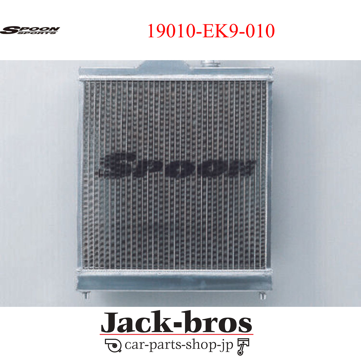 当時物 希少 ARCアルミラジエーター EG EK用 SPOON Genuine OEM 