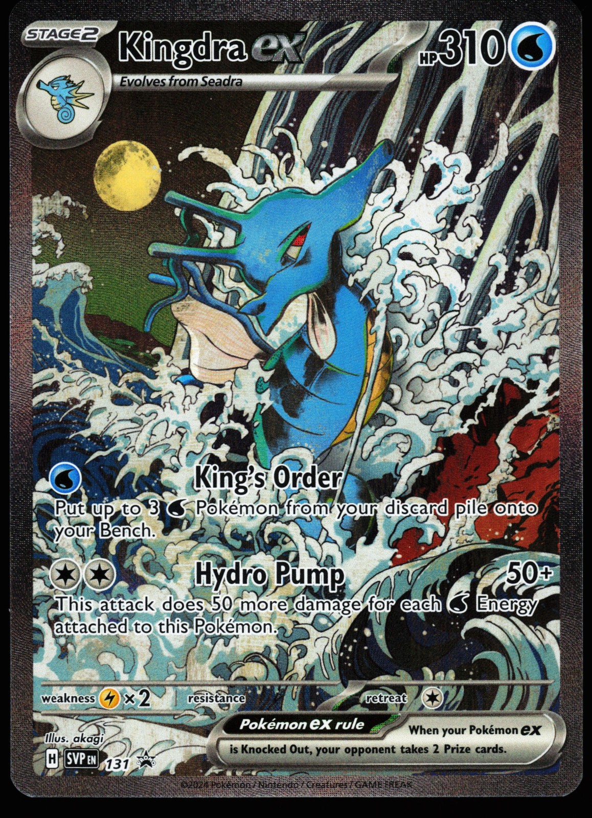 Pokemon Card - Kingdra ex Scarlet & Violet Promo Cards 131 Promo