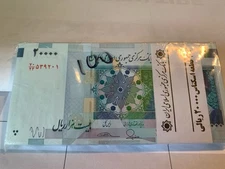Banknote Set From country bordering Iraq Afghanistan Pakistan Armenia Turkey Etc
