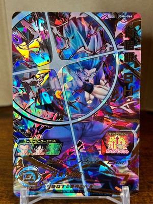 Bandai Super Dragon Ball Heroes cards UGM4-064 Son Gohan:SH Beast UR