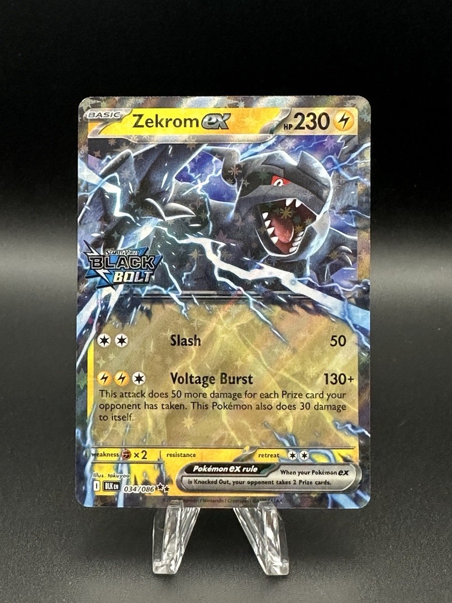 ゼクロムex SAR ブラックボルト Zekromex Zekrom ex - 166/086 - SV: Black Bolt - Pokemon - TCGplayer.com