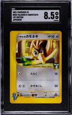 Falkner’s Farfetch’d 003/141 1ª Edición VS Japonés 2001 Pokémon SGC Calificado 8.5