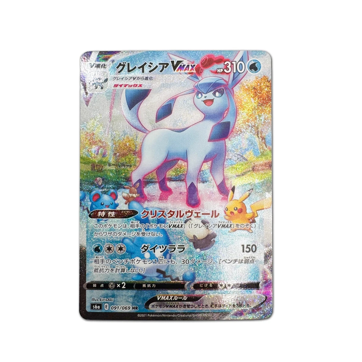 Glaceon VMAX 091/069 S6a: Eevee Heroes | eBay