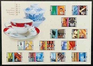 Hong Kong Stamp, 2002 Definitive Diversity, Souvenir Sheet, MNH VF (412H-14)