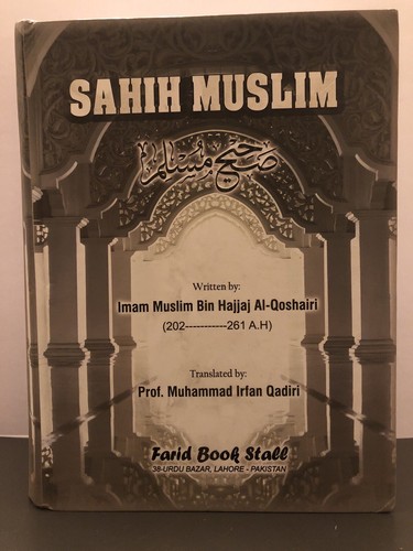 sahih muslim Saheeh Arabic English Complete 3 Volumes Set Imam Muslim Hadith