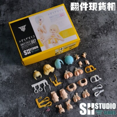 SH STUDIO SOL MUSCUTO Road Runner Witch & Magical Girl Resin Hair GK Figure gift