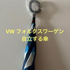 Vw Volkswagen Umbrella Freestanding Type Vw Volkswagen Umbrella Freestanding Type