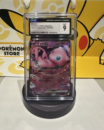 Pokemon CGC 9 Mew ex 076/190 Shiny Treasure ex 2023 Japanese Holo Full Art