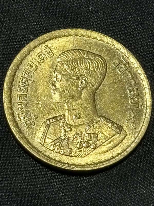 1957  Thailand 25 Satang-Rama IX Weighs 2.59 Grams And Is Aluminum Bronze.