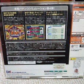 Nepachi IV: Dreamcast #1d2a78