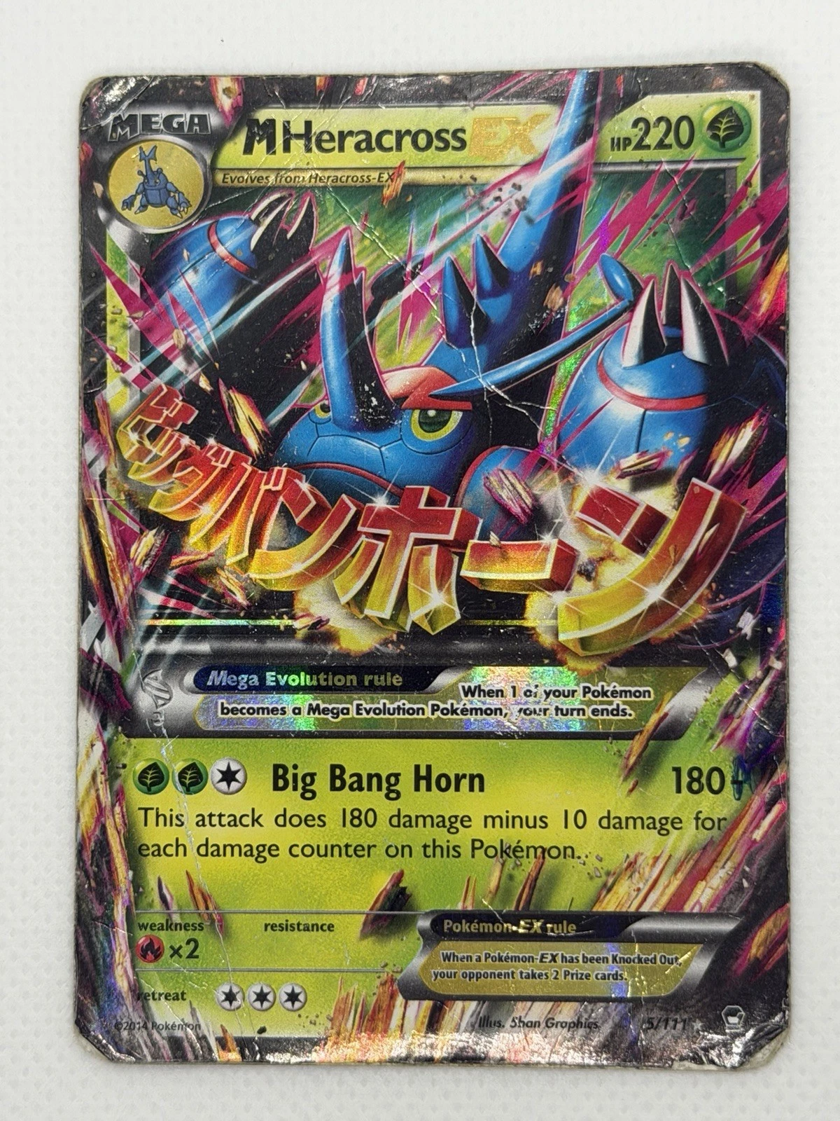 Pokemon M Heracross EX 5/111 XY Furious Fists Holo Ultra Rare Card - DMG