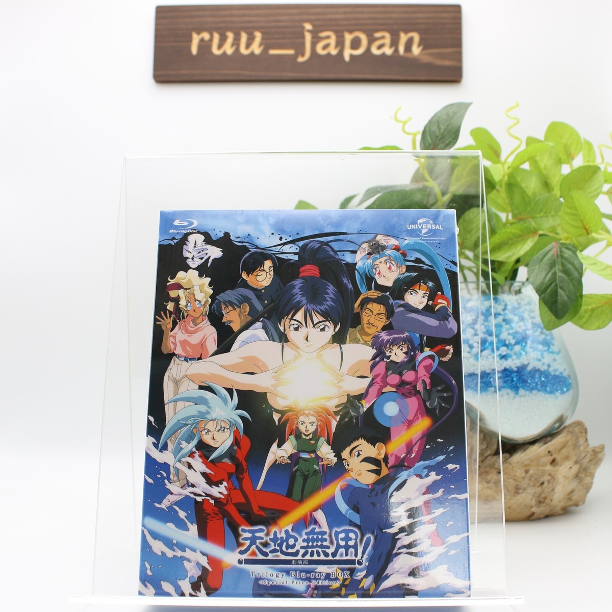 ムーン・リー 警網雄風 Blu-ray Hiroshi Negishi - Tenchi Muyo! Movie Trilogy Blu-ray BOX New | eBay