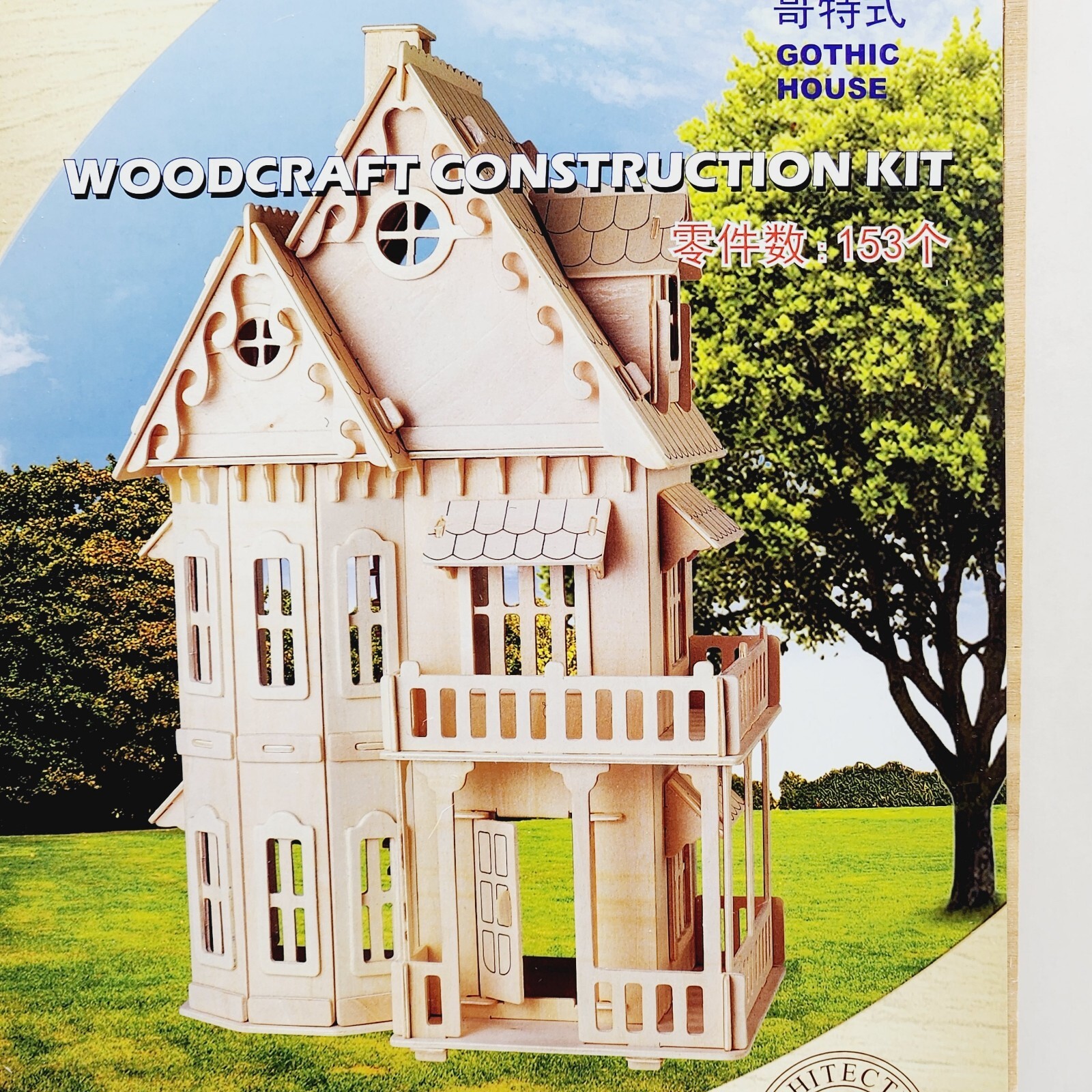 SeaLand Wooden Dolls House Gothic Woodcraft Construction Kit