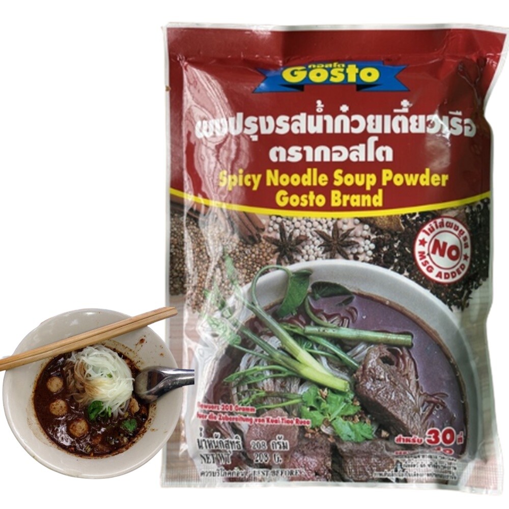 Sopa instantánea de fideos en polvo picante barco tailandés Nam Tok fideos 208 g (30 porciones)