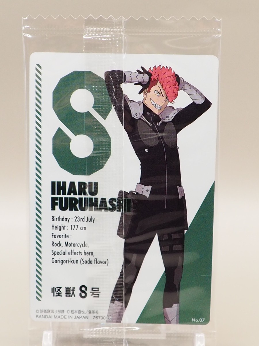 Iharu Furuhashi Kaiju No. 8 Trading Card 07 Wafer Bandai Anime