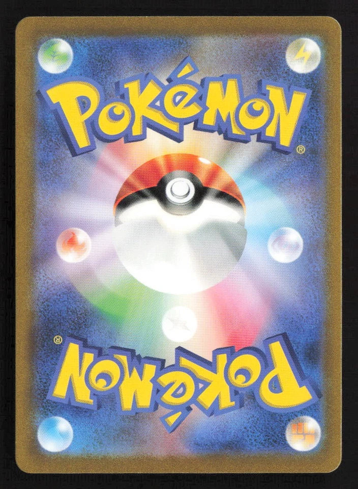 Basic Fire Energy Ultra Rare SV3: Ruler of the Black Flame 141/108 NM - Image 2 of 2