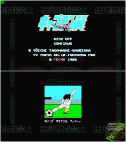 Tecmo Captain Tsubasa FC Game M499-0.5kg No Box for Family Computer