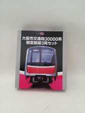 TOMY TEC Midosuji Line 3-car set Railway Collection Osaka Municipal