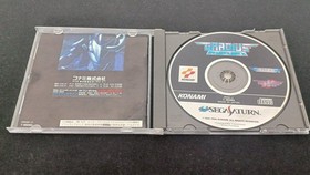 KONAMI Gradius Deluxe Pack T-9509G Sega Saturn Used Scratches & Rust