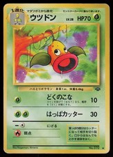 Weepinbell Uncommon Japanese Jungle NO. 070 Heavily Played Pokemon