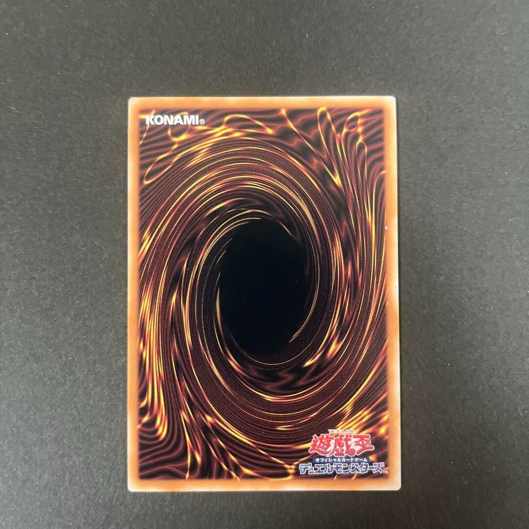 Lady Labrynth of the Silver Castle QCAC-JP011 Quarter
