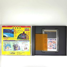 HONEY Road PC Engine HuCARD Retro Game Japan