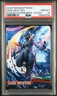2016 POKEMON PROMO POKKEN TOURNAMENT JPN DARK MEWTWO PSA 10