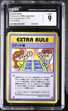 3 Deck Battle 03 Extra Rule Vending Series 3 Pokemon Japanese CGC 9 Mint