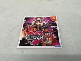 Dreamcast Software Model Dynamite Cop 2 Sega FCn41